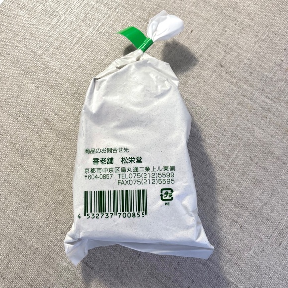 Japanese Incense Holder Ash - Picture 3 of 3